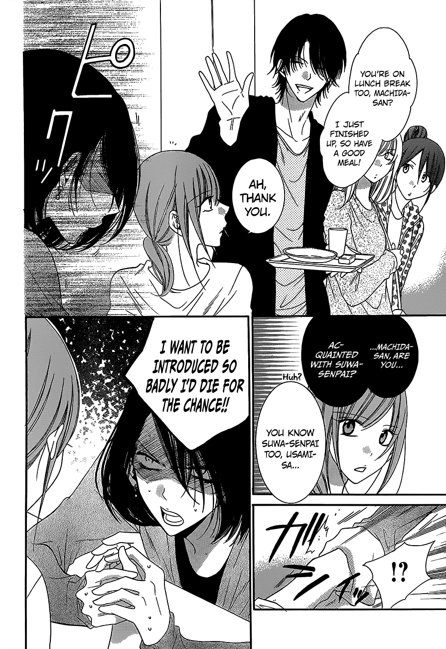 Namaiki Zakari, Chapter 57 image 12